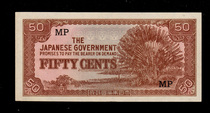 World War II Japan Occupy Malaysia Military Ticket 1942 50 points New Foreign Coin Collection Fidelity