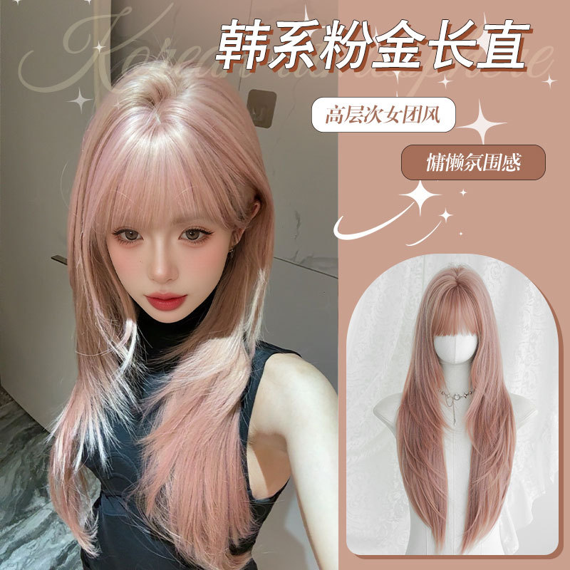 Pink Wig Full Headpiece for Women, Long Natural Lolita Style, New Trendy High-End Long Straight Hair, Cosplay Realistic Hair