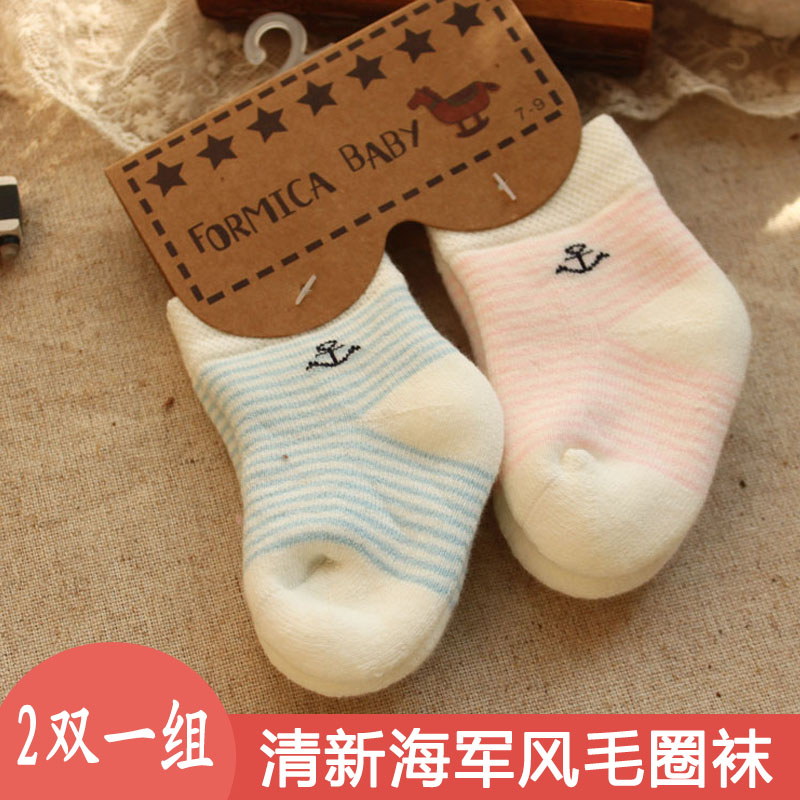 Baby autumn and winter socks terry thick striped socks baby cotton socks cute loose socks 2 pairs set