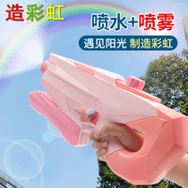 Spray see rainbow water gun Spray bared water gun High pressure backpack pull-out net red Zi male treasure girl childrens toys