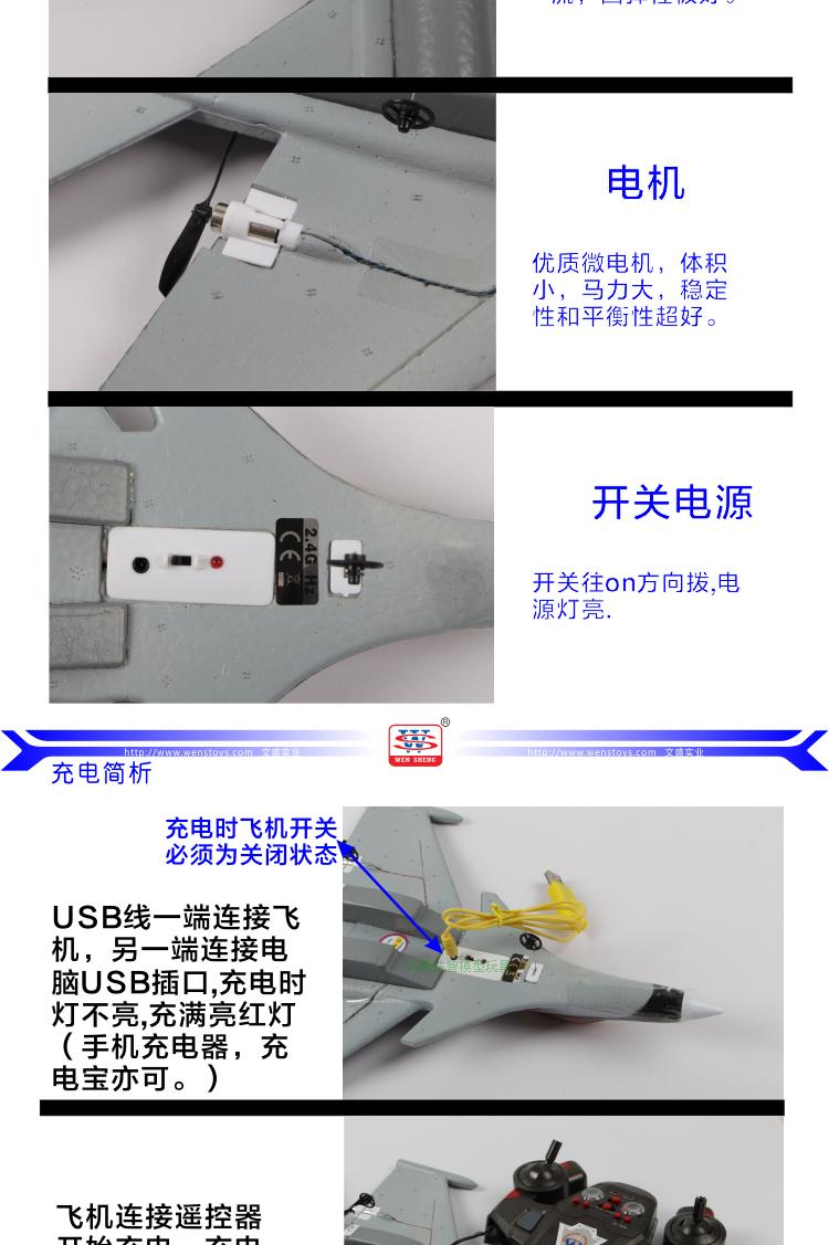 Novice điều khiển từ xa máy bay lượn Máy bay chiến đấu sạc cố định mô hình máy bay người lớn chống cánh búp bê búp bê