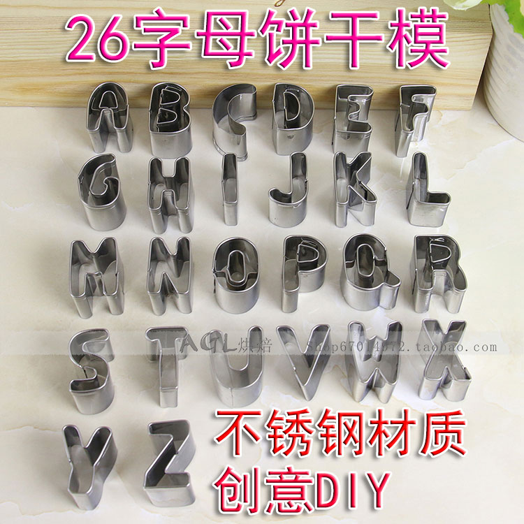 26 English letters set Stainless steel letter biscuit mold Fondant cake mold Chocolate printing and cutting mold