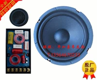 Sáo bạc mới speed tốc độ từ 6,5 inch đặt xe bass loa thanh kiếm sáng C2000 T1600 / bộ - Âm thanh xe hơi / Xe điện tử loa sub nakamichi