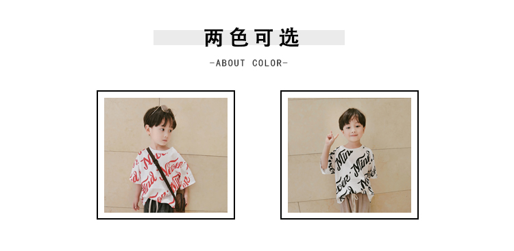 Chao Ma Feifei Double Eleven Activity Summer New Boy Bảng chữ cái Graffiti Áo thun ngắn tay đồ bé gái