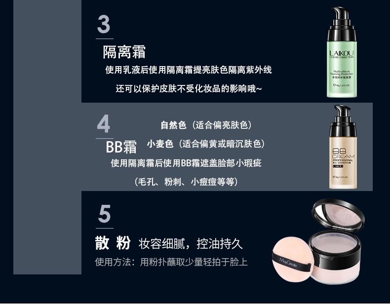 Bộ trang điểm dành cho nam Bộ sản phẩm dành cho người mới bắt đầu Bộ mỹ phẩm che khuyết điểm In mụn trứng cá sữa rửa mặt BB Cream Skin Cream - Mỹ phẩm nam giới son dưỡng nam
