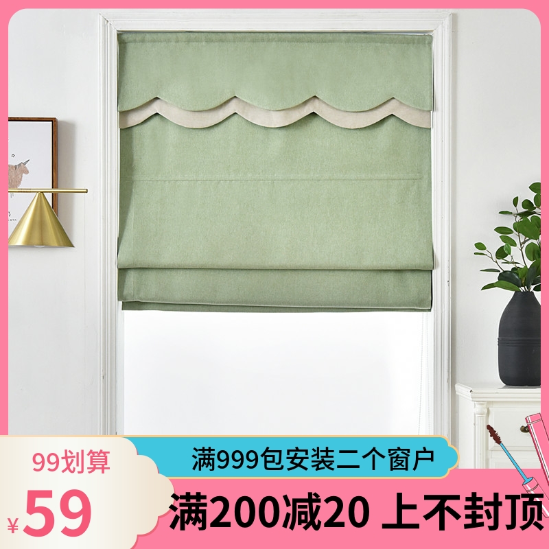 Electric remote control smart modern minimalist lifting curtain Roman curtain living room bedroom study small window shading Nordic