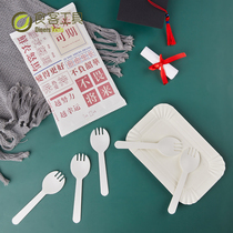 Eating Guest Tools Disposable Cake Knife Fork Tray Suit Graduation Season Themed Cake Creative Cutlery New