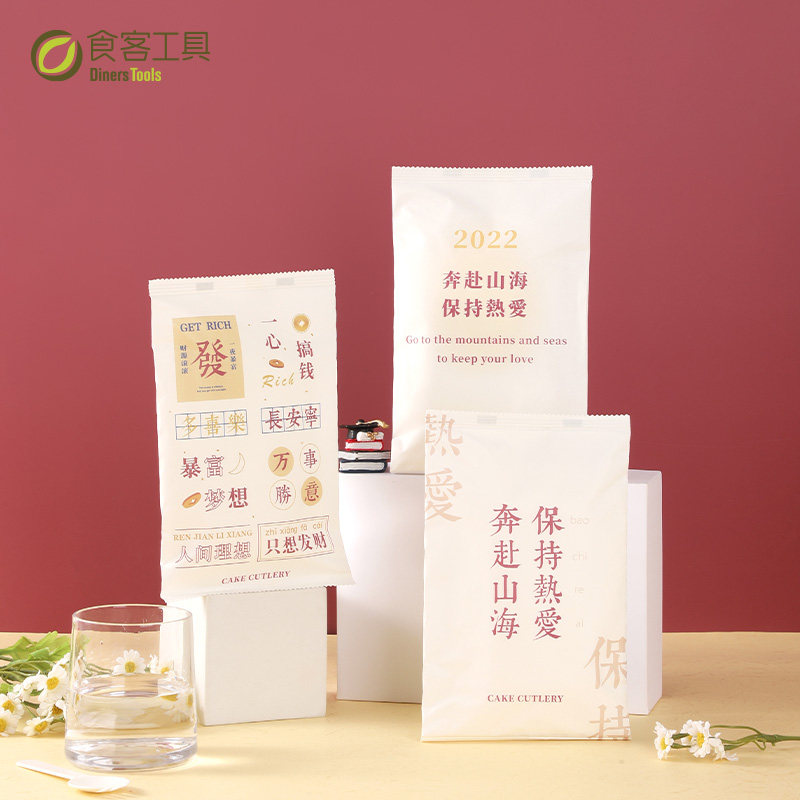 Diner Tools Disposable Cake Knife and Fork Set Graduation Season Theme Cake Creative Tableware New Products