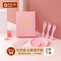 Diners tool disposable cake tableware gift box high-end birthday cake knife and fork plate box set