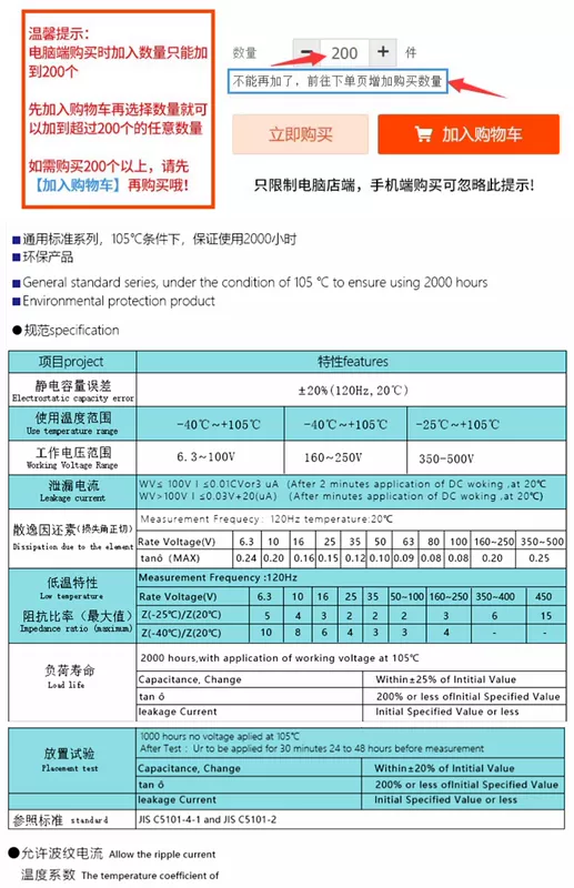 6.3V10V16V25V35V50V63V100V 2700UF3300UF4700UF6800UF tụ điện