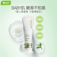 Hân sau lõi trà tẩy tế bào chết mặt gel mặt nữ cơ thể nhẹ nhàng đến da chết tẩy tế bào chết chính hãng. tẩy da chết aha bha