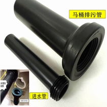 Toilet sewage pipe thickens and heightens the hidden water tank wall drain pipe side discharge inlet and outlet water odor sealing ring