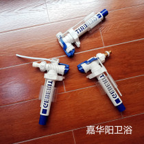 Toilet water tank accessories GEBERIT outer tooth inner brass rear inlet valve side bottom inlet valve water feeder
