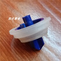 GEBERIT Ji Baoli toilet water valve water valve waterproof silicone film gasket sealing ring plug