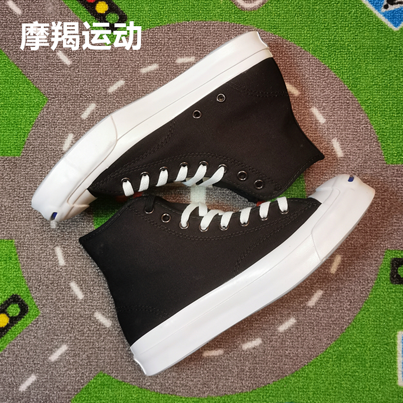 Converse Zoom Air Cushion 1970S Retro Black High-Top Canvas Unisex Open Smile 152667C
