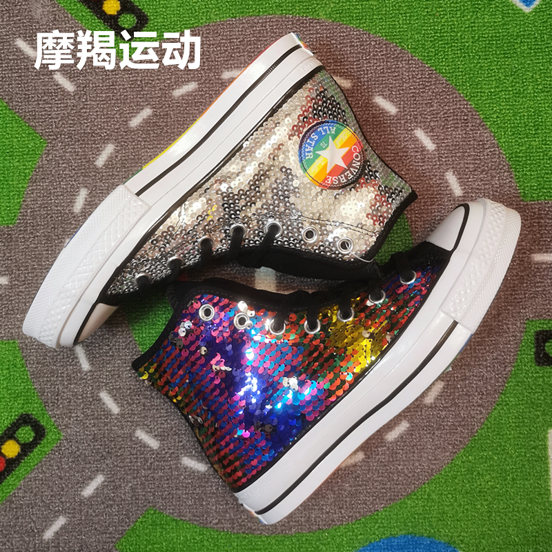 Converse Betrue Rainbow Series Sequin Patchwork High-Top Canvas Shoes for Men and Women 167755C