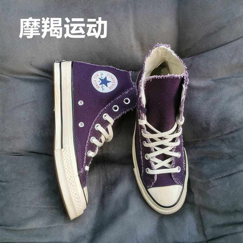 Converse 1970S Imperial Purple High-Top Distressed Shoes Vintage Men's and Women's Canvas Shoes 169755C Converse 1970S Imperial Purple High-Top Distressed Shoes Vintage Men's and Women's Canvas Shoes 169755C