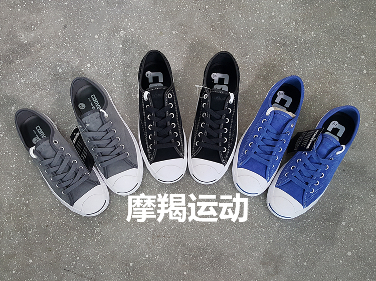 Converse Zoom Air Cushion Black Suede Retro Low-Top Unisex Open Smile 159508C