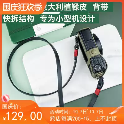 LARRY camera lanyard shoulder strap baby bag slap Ricoh GR3 GR3X black card camera leather vintage hand rope