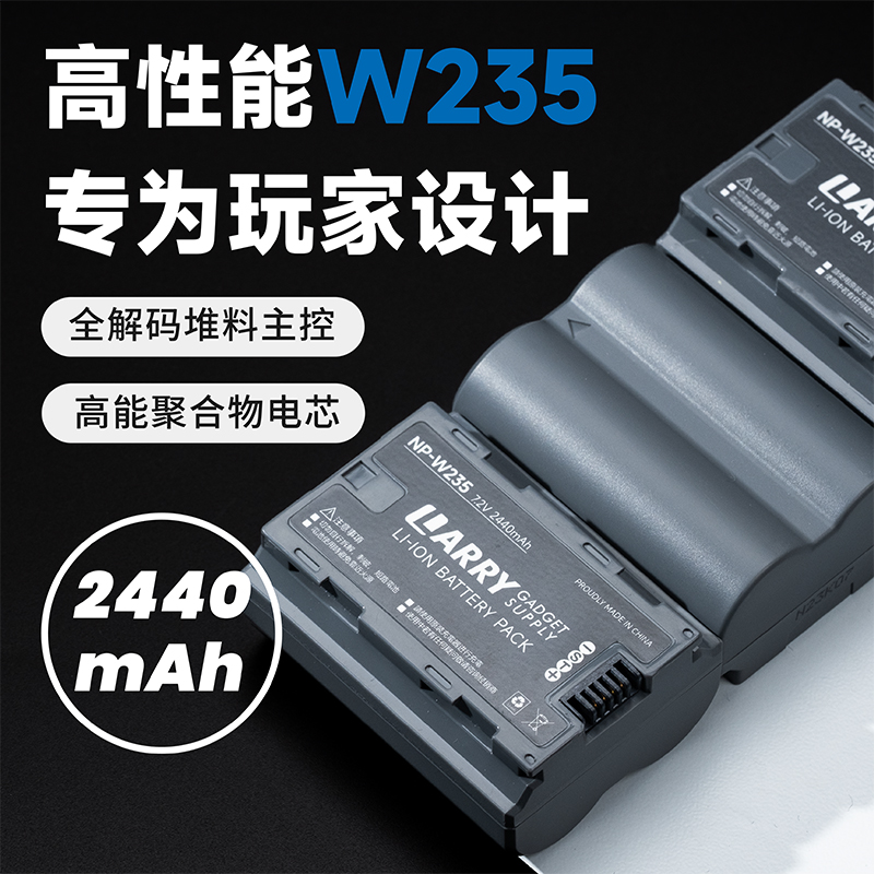 LARRY Fuji NP-W235 battery S20 S20 XT5 XT5 XH2 XH2S XH2S GFX100S GFX50S2-Taoba GFX50S2-Taoba GFX50S2-Taoba