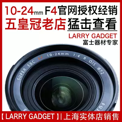 Fujifilm Fuji XF10-24mmF4 R OIS Ultra Wide Angle Zoom Lens Fuji 10-24Larry