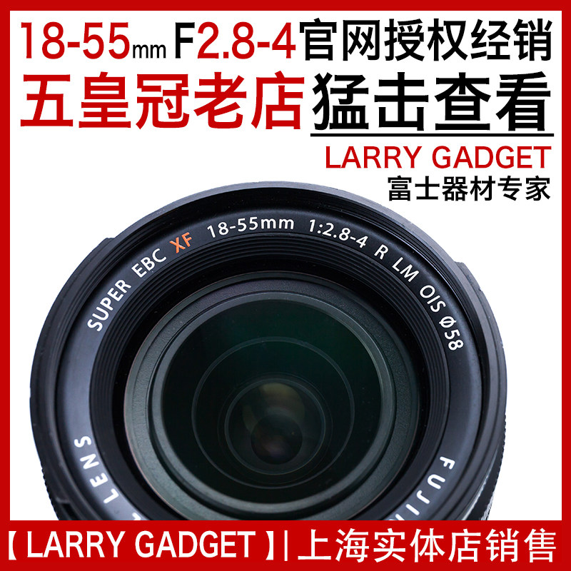 Fujifilm Fuji XF 18-55mm F2 8-4 RLM OIS zoom wide angle standard lens larry