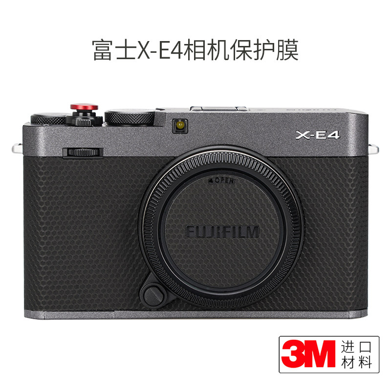 富士X-E4相机保护贴膜 XE4机身贴纸碳纤维迷彩磨砂贴皮 3M