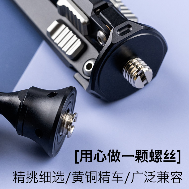云台底座转换螺丝1/4转接互换3/8三脚架脚钉相机快装板双头螺丝帽