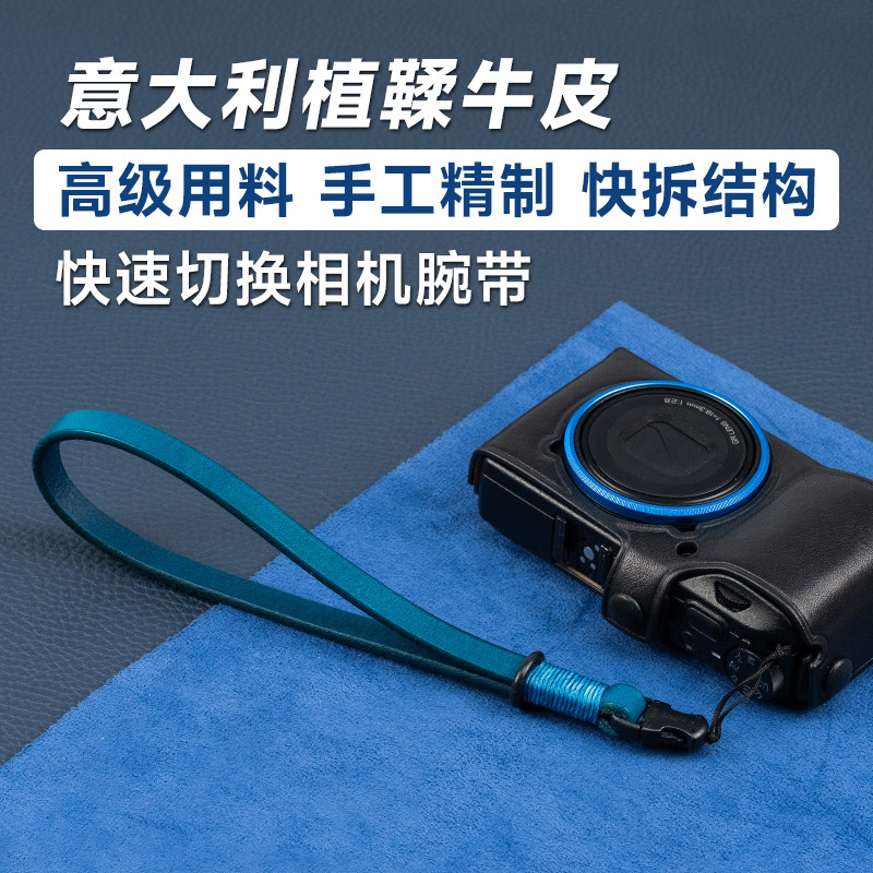 LARRY相机腕带手绳细绳快拆理光GR4 GR3XHDF黑卡相机真皮复古配件
