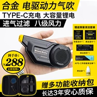 Nitecore Knight Cord BB2 Blowing Blowing Две камера 2 -го поколения Электрическая слепая чистая пыль инструмент