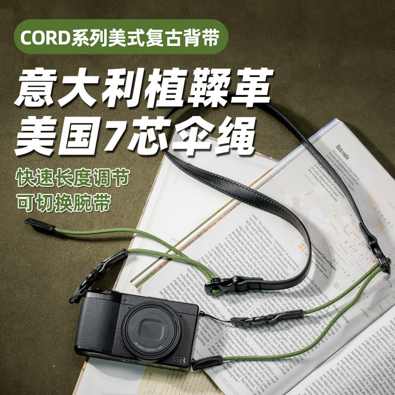 LARRY理光GR3 GR3XHDF肩带美式复古伞绳相机背带快拆富士徕卡微单