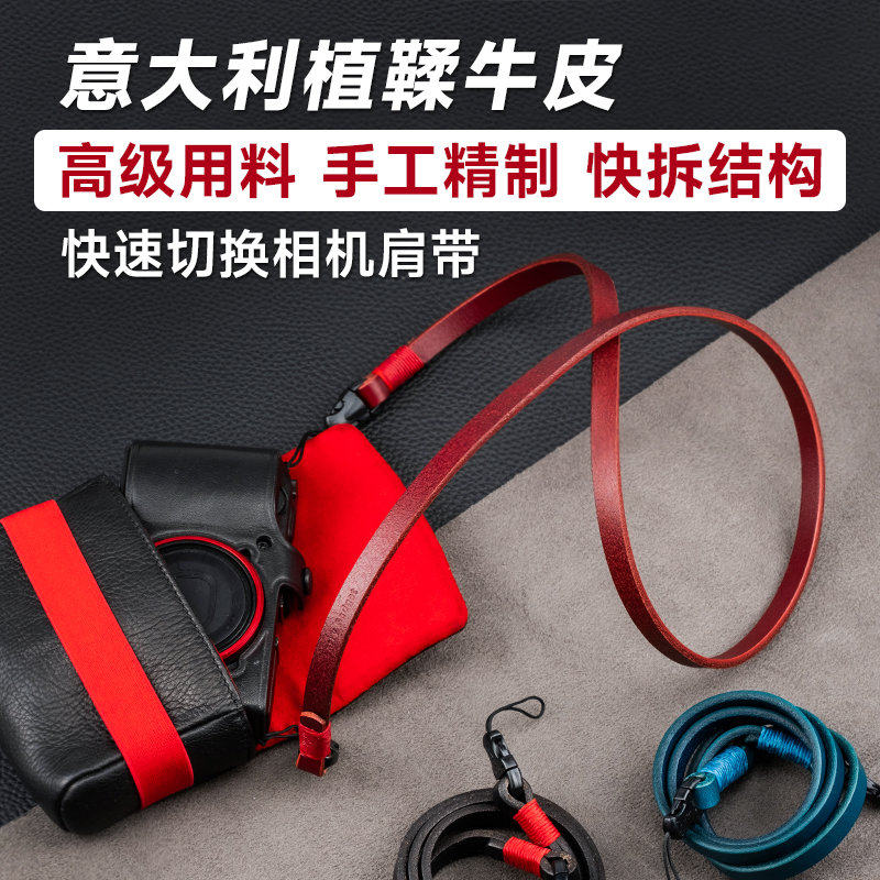 LARRY相机挂绳肩带背带快拆理光GR4 GR3XHDF黑卡相机真皮复古手绳