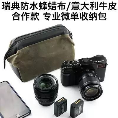 Swedish waterproof beeswax cloth Micro-SLR camera SLR camera liner bag Leather storage bag Storage bag Photography finishing bag