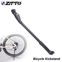 Bicycle tripod aluminum alloy Middle support mountain bike foot support middle bracket quick removal side support parking rack bicycle accessories