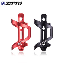 ZTTO mountain bike mountain road bike bike accessories aluminum alloy high strength water bottle rack water frame suitable