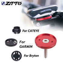 ZTTO mountain bike Bowl set cover is suitable for Cats Eye Bairui Teng Jiaming wrist set size base