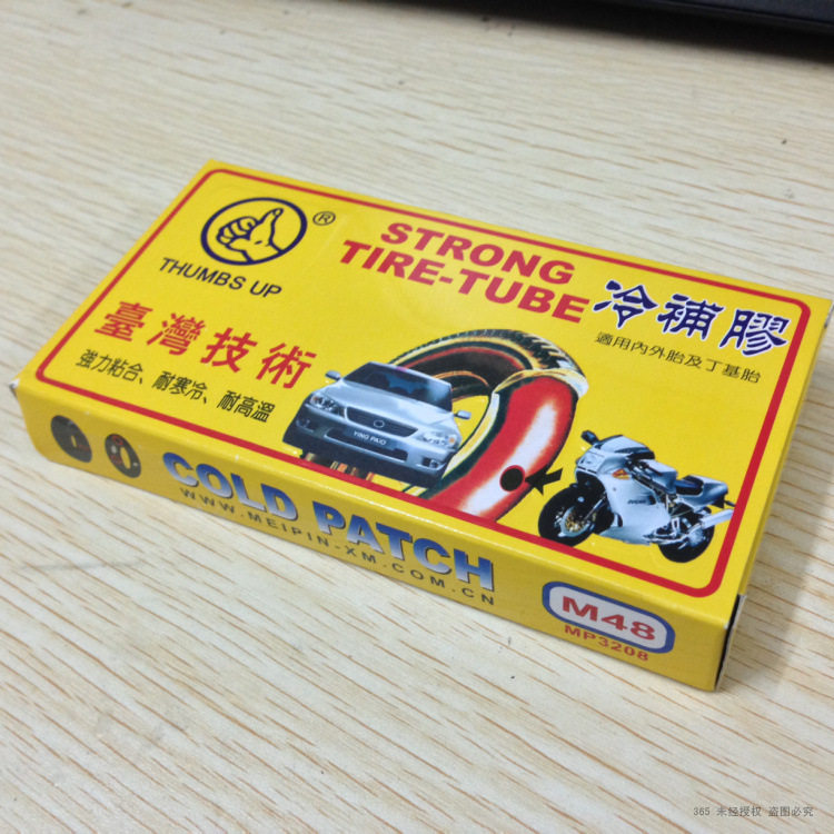 Kit de réparation vélo - Ref 2316884 Image 7