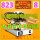 No. 823 Hong Kong Greater China Egg Waffle Machine Electric Heated Scone Mold Plate Commercial Gourd Skewered Cake Ordering Machine