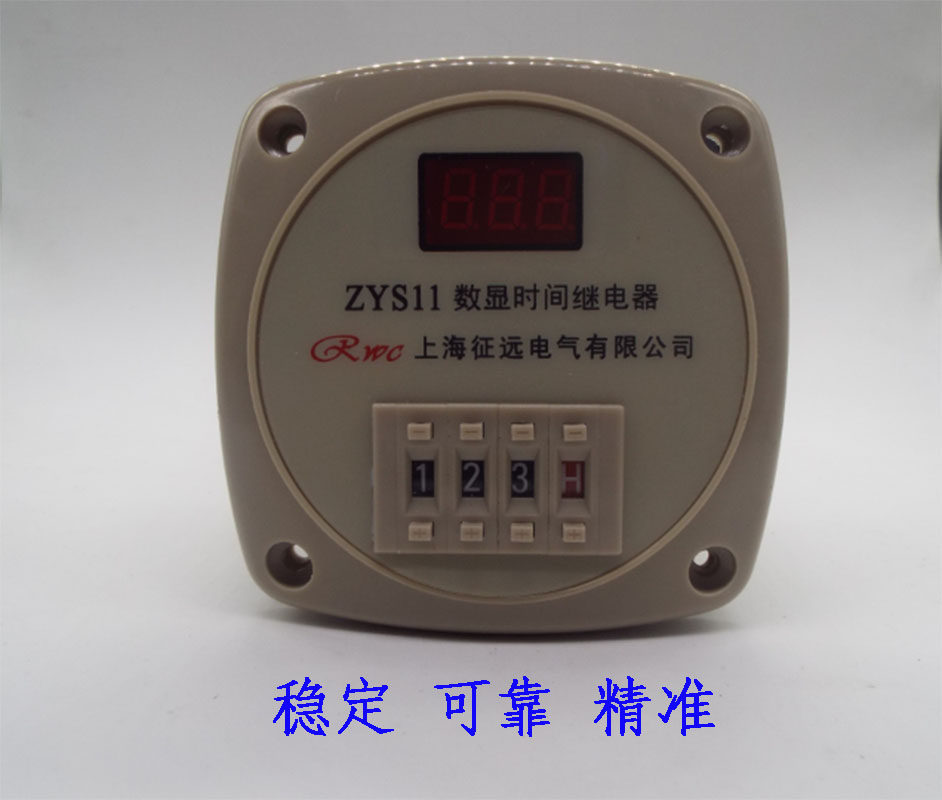 RWC feature far JS11S-3 digital display delay relay JS11J timer ZYS11 3 bit 001 seconds -999 hours