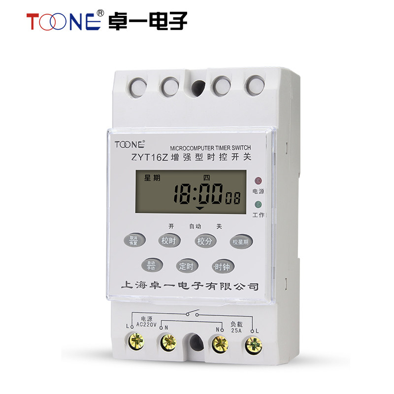 Zhuoyi ZYT16Z-YG enhanced microcomputer time control switch timing switch time controller timer