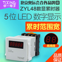 Zhuoyi Electronic Number of Electronic Timekeeper Electronic Timer Number of Electronic Timer Time Accumulators ZYL48