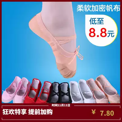 Dance shoes children female soft bottom practice children Red dance adult male body Chinese classical folk ballet