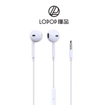 Longpin Perfigli 2 5-meter long line with microphone to record songs listen to songs and sing SO8 mobile sound card live broadcast headset