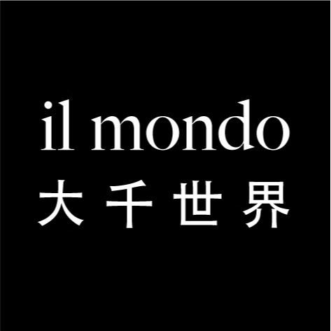 il mondo