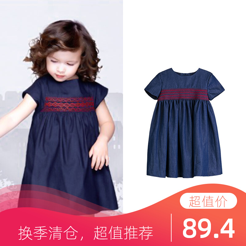 Toulejour special girl children French baby take spring and summer thin section short-sleeved net red dress small dress