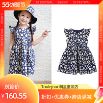 Toullejour girls dress retro elegant daisy printed agaric lace with small flying sleeves round collar dress and dress