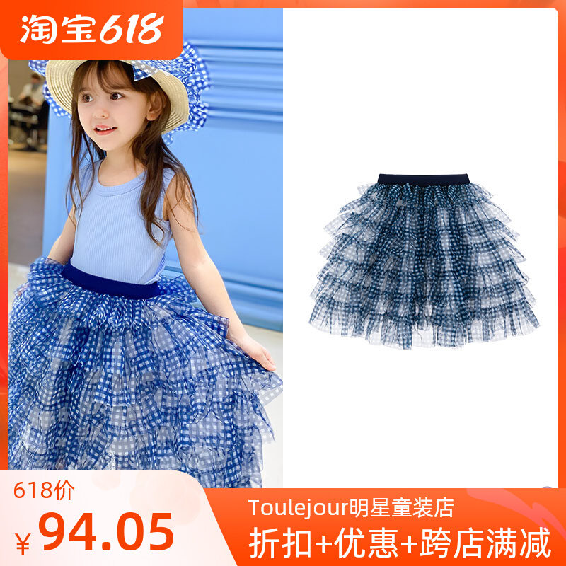 Toullejour Girl Clothes Summer Academy Style Subnetted Yarn Cake Skirt Pompon Princess Half Body Short Skirt Tutu