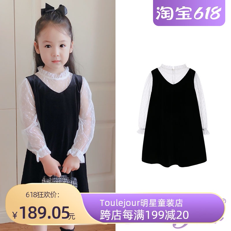 TouleJour girls' retro French romantic lace collar contrast color Hepburn elegant velvet dress