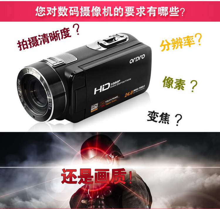 Máy ảnh kỹ thuật số Ordro / Ou Da HDV-Z8 HD nhà DV1080P2400 triệu đồng với chụp ảnh điều khiển từ xa máy quay camera mini