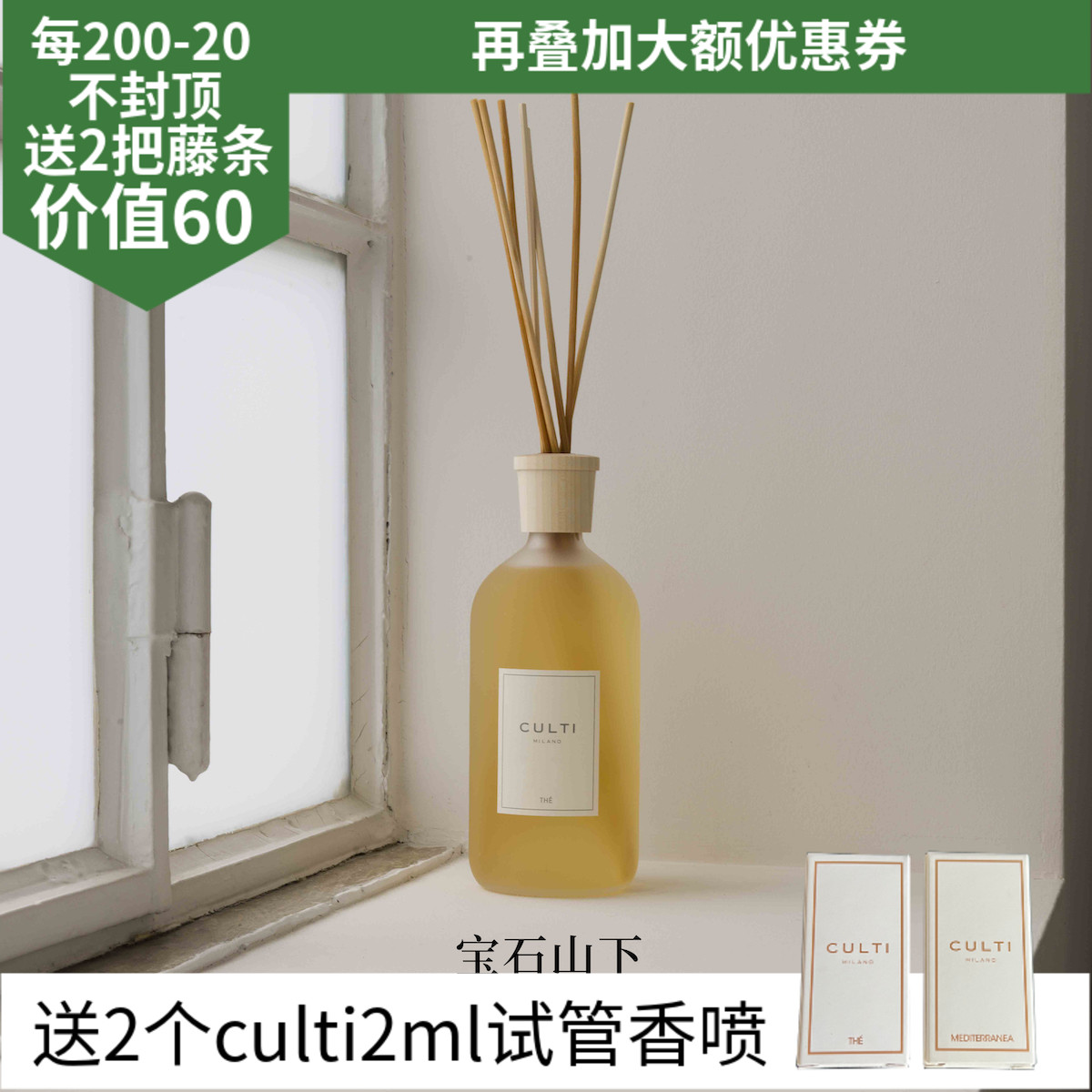Culti Guti Decor Stile, Italy, without fire fragrance of aroma fragrance aroma home gift